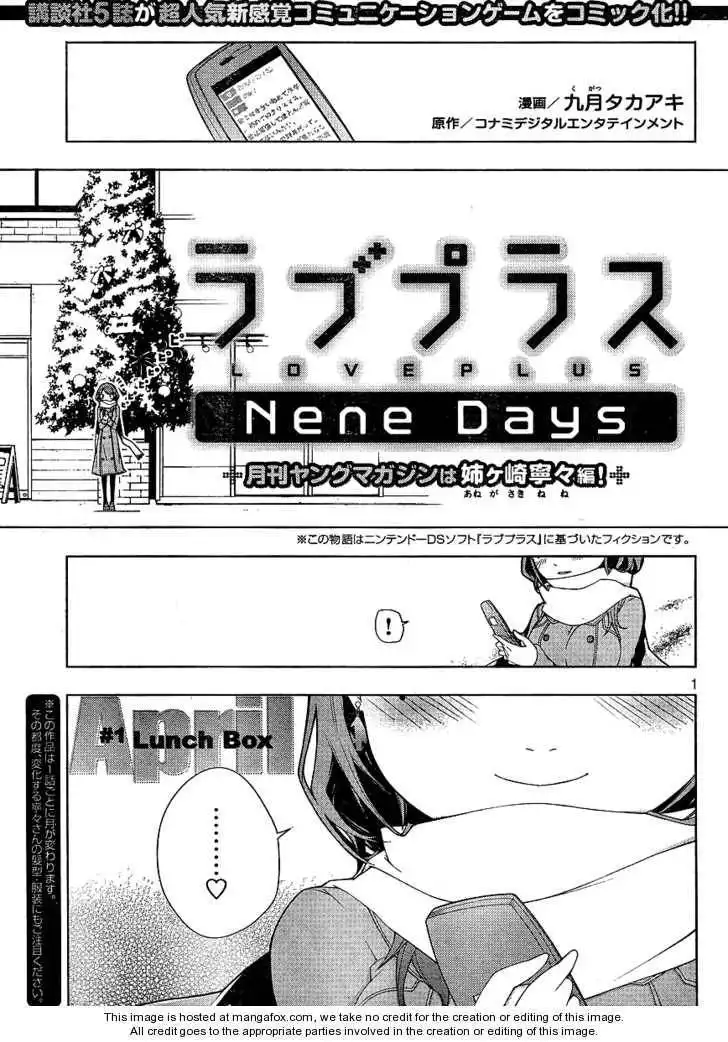 Loveplus Nene Days Chapter 1 1